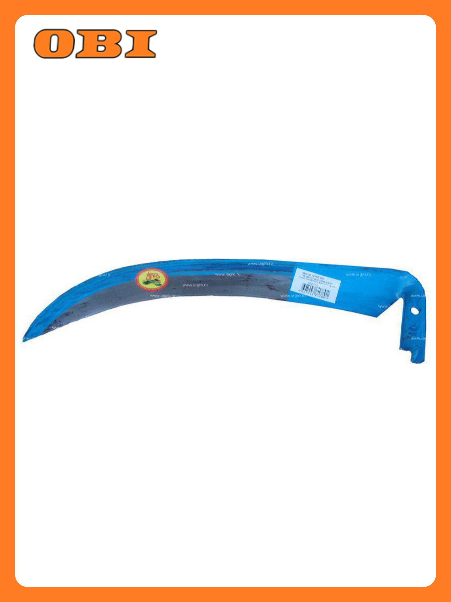 Коса Инструм-Агро 