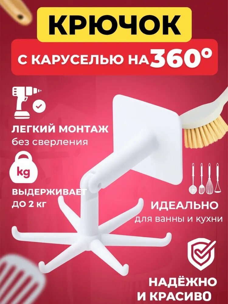 Romanky Держатель кухонный для кухонной утвари, 8 см х 8 см х 5.5 см, 1 шт