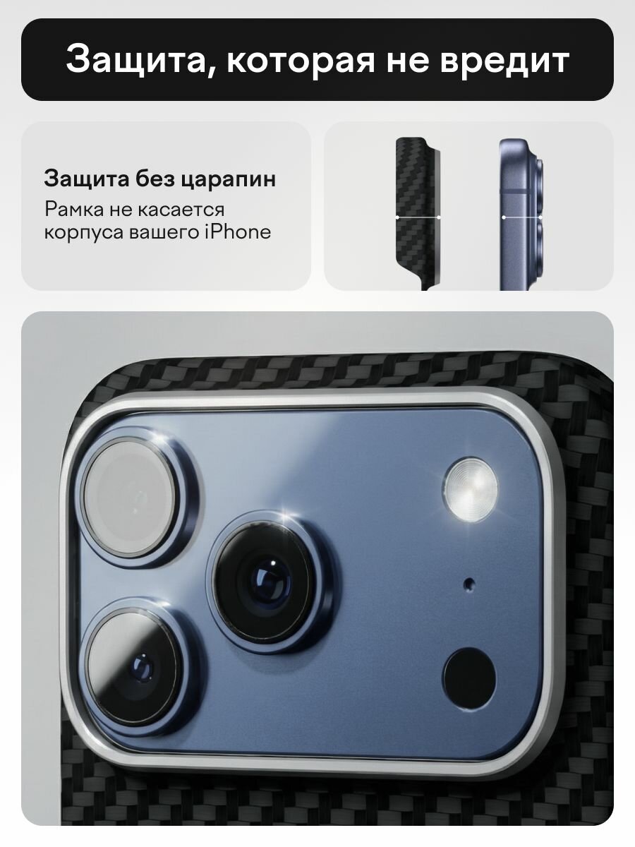 Чехол MagSafe на iPhone 17 Pro Max с бортами — фото 1