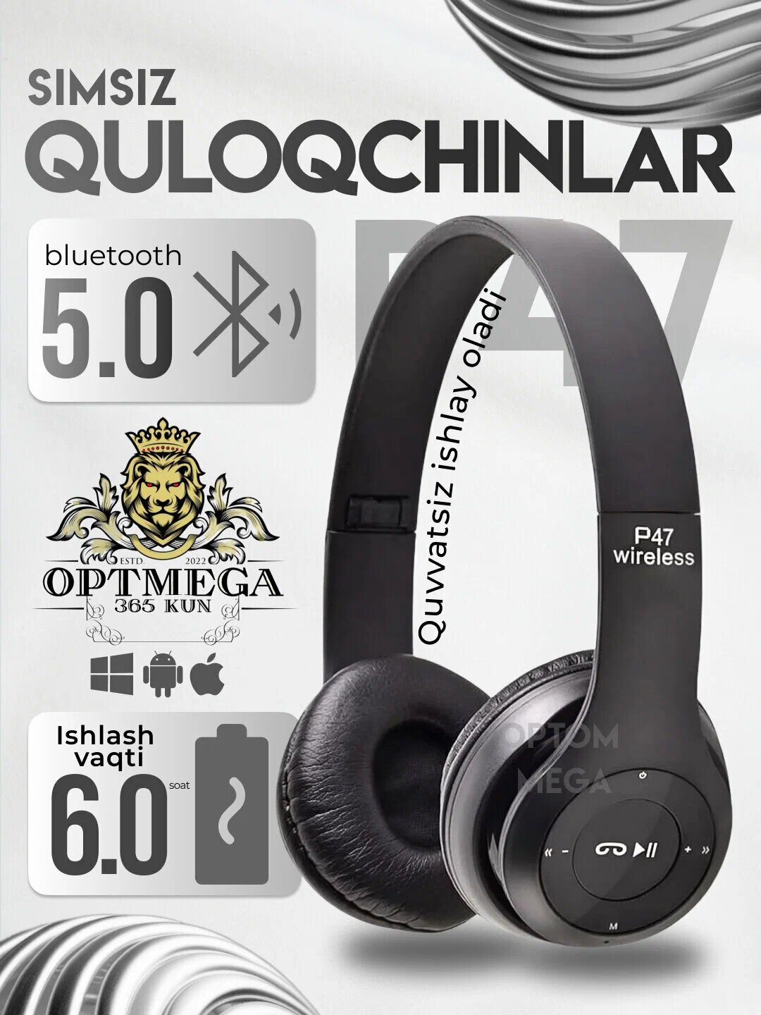 Беспроводные наушники P47, Bluetooth 5.0, складные, с микрофоном, шумоподавление