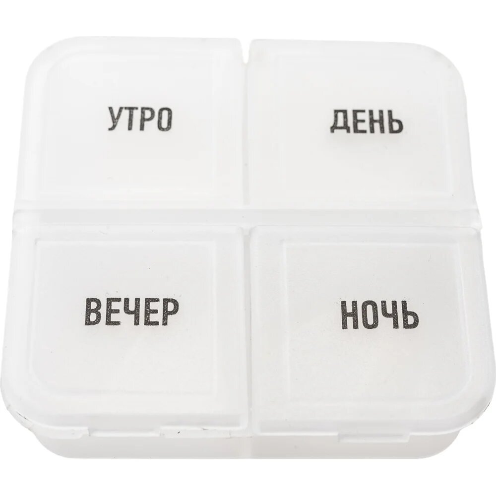 Таблетница, Ecos, на день Ecos 4 секции, день/утро/вечер/ночь 104325, упорядоченного и компактного хранения — фото 1