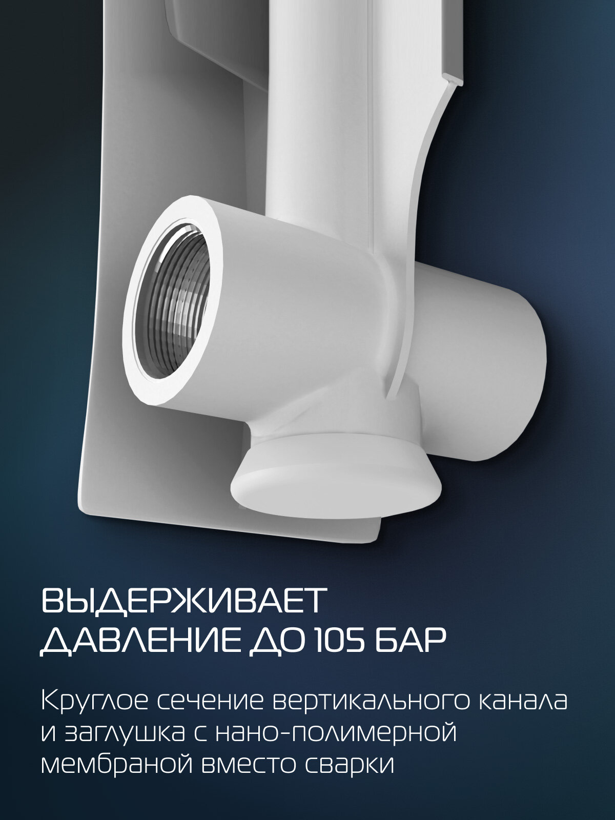 Радиатор алюминиевый NEOLINE A 500/100 - 12 секц, белый, боковое подключение, площадь обогрева 23 м² — фото 1