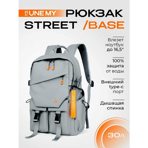 Рюкзак мужской городской, цвет серый