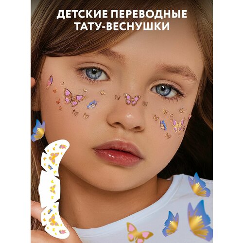 фото Miamitats kids тату переводные детские веснушки золотые butterfly magic, 1 шт ( бабочки )
