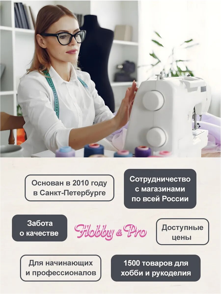 Маркер для ткани смывающийся (водорастворимый), толщина 1 мм, белый, Hobby&Pro — фото 1