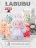 Брелок-игрушка "Labubu Pop Mart", мягкий, сюрприз, для детей