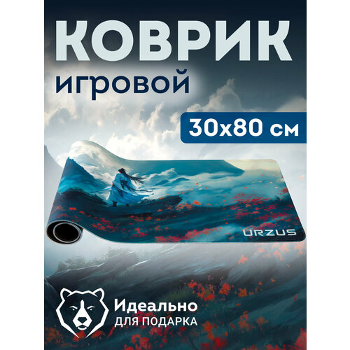 Коврик для мыши игровой URZUS 800х300 мм большой тканевый (UR-5332104)