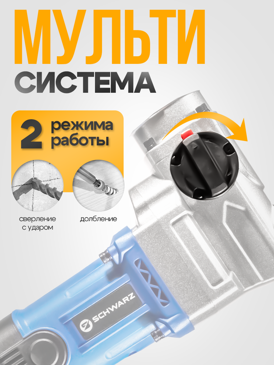 Перфоратор электрический профессиональный 2000 Вт перфоратор сетевой счварз сдс 75DZH — ракурс 5