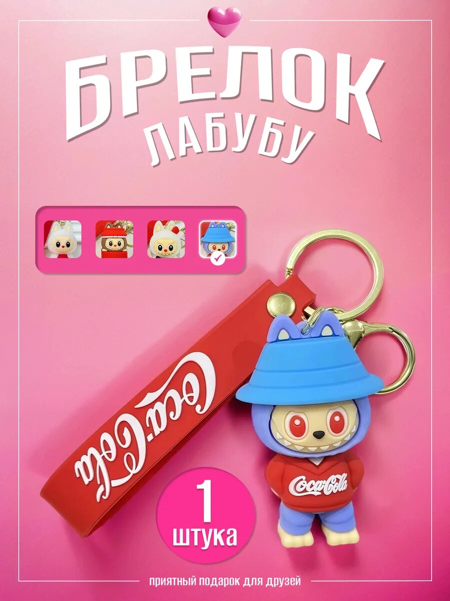 Украшение на сумку