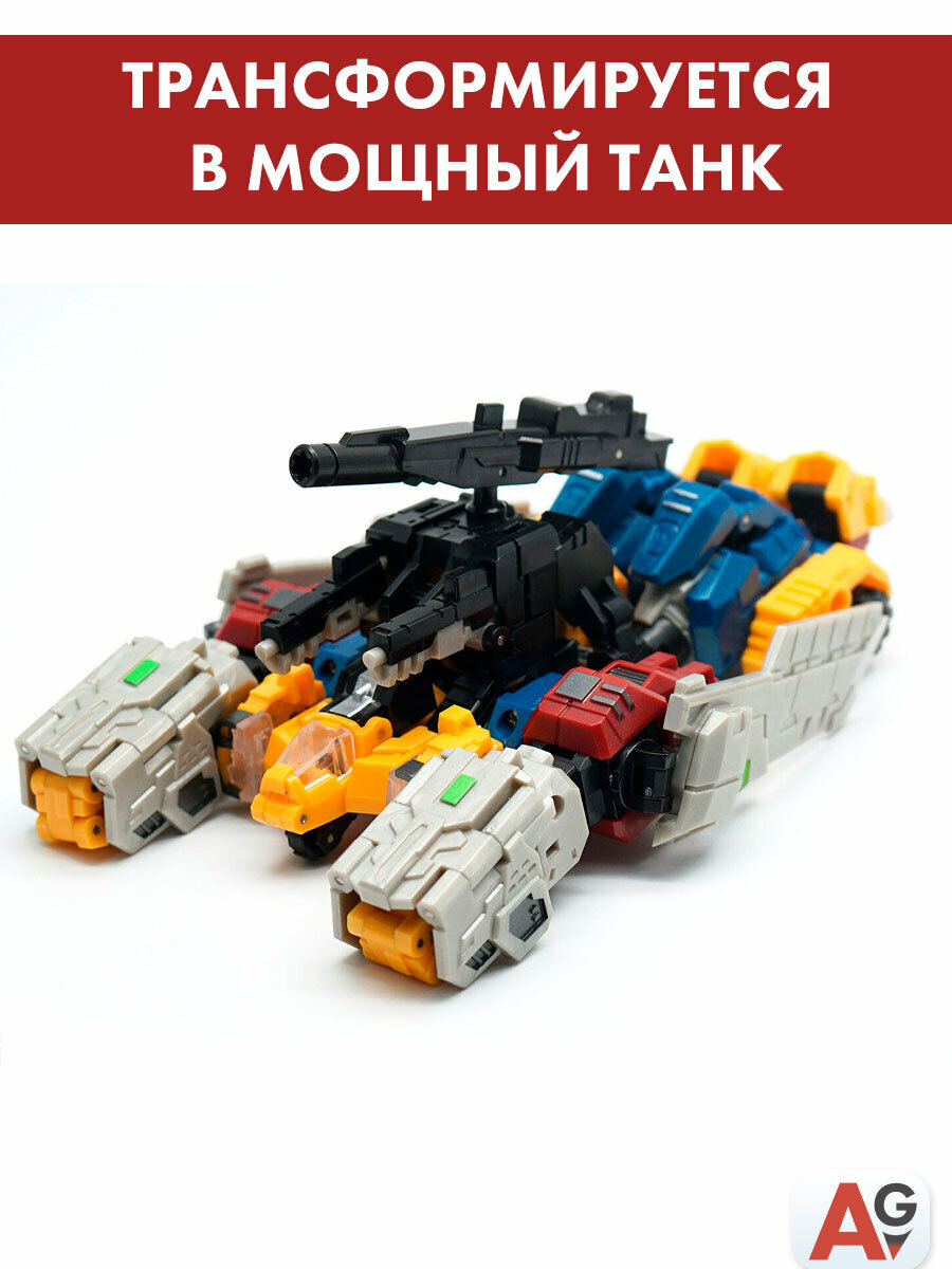 Трансформер Кинг-Конг 15 см (4 трансформации) — фото 1