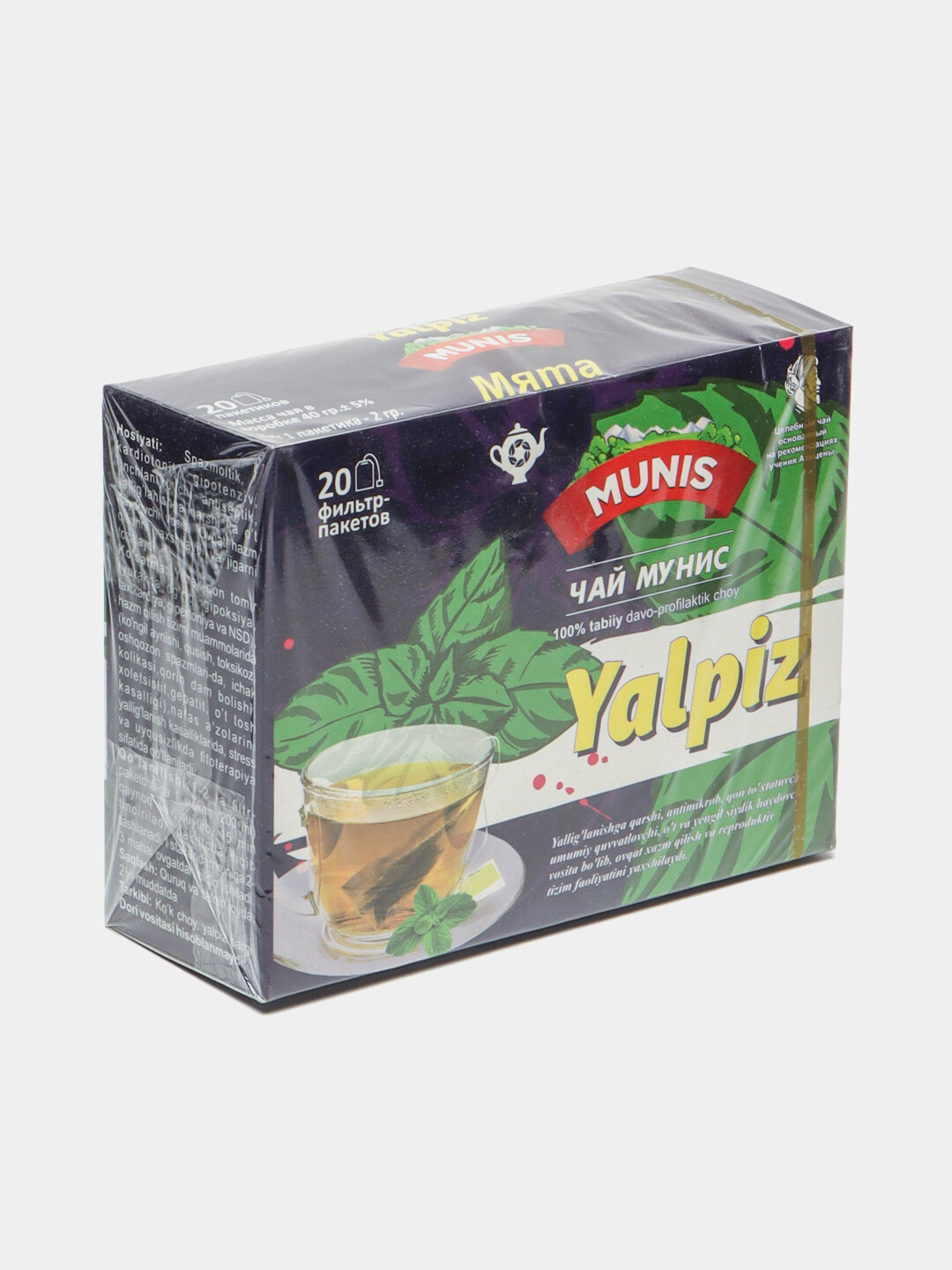 Лечебно-профилактический чай Munis "Мята", 20 фильтр-пакетиков