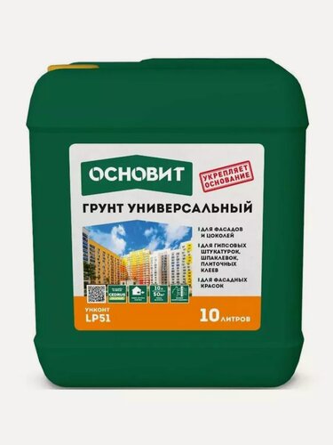 Изображение товара Основит LP-51 Унконт Стандарт грунтовка универсальная, акриловая (10л)