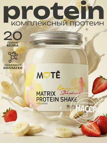 Изображение товара MOTE Протеин с Коллагеном комплексный, Банан клубника