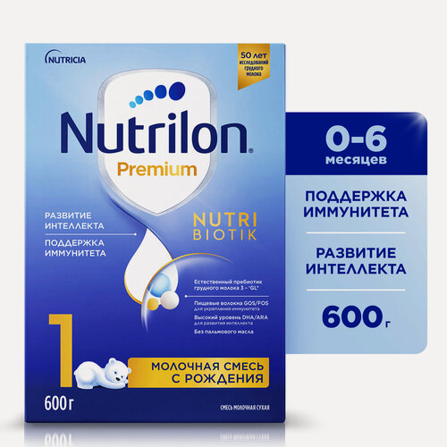 Изображение товара Молочная смесь Nutrilon Premium 1 с рождения, 600г