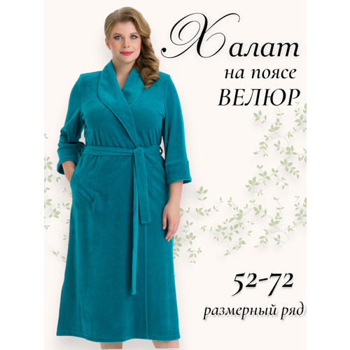 фото Халат vistyle женский теплый, размер 2xl, изумрудный