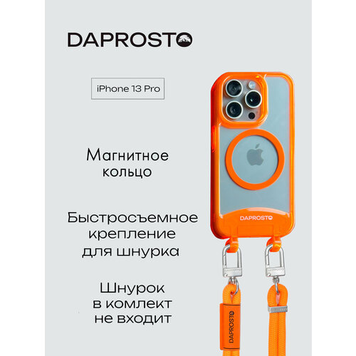 фото Чехол прозрачный для iphone 13 pro с магсейф, съемное крепление для шнурка из tpu juicy orange daprosto (без шнурка)