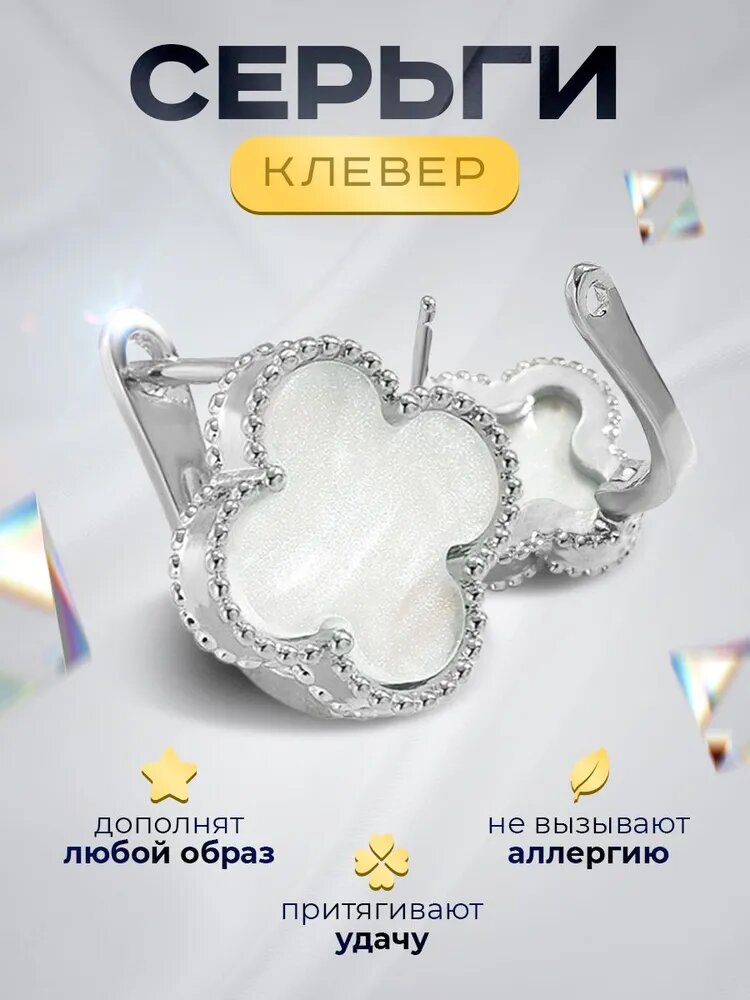 Серьги, искусственный камень