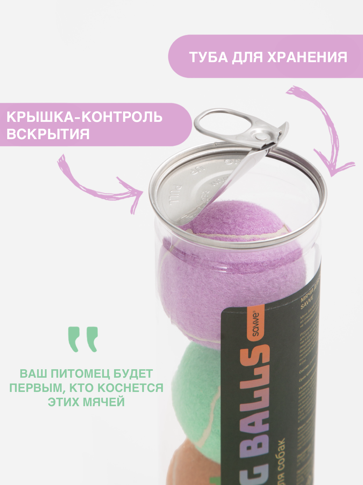 Мячи для собак Savve Dog Balls - 3 штуки — фото 1