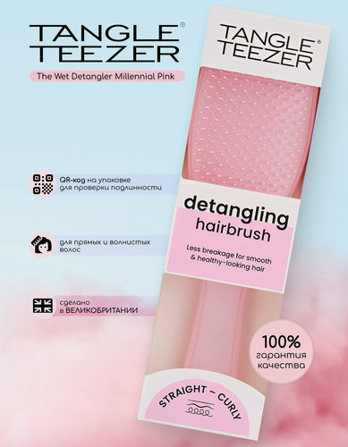 Изображение товара Расческа для волос Tangle Teezer The Wet Detangler Rosebud Pink