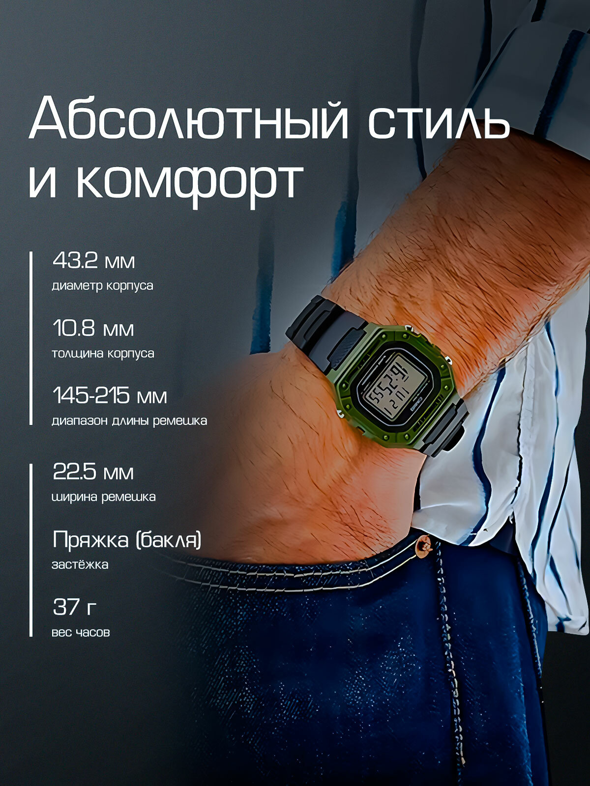 Наручные часы CASIO Collection, хаки — фото 1