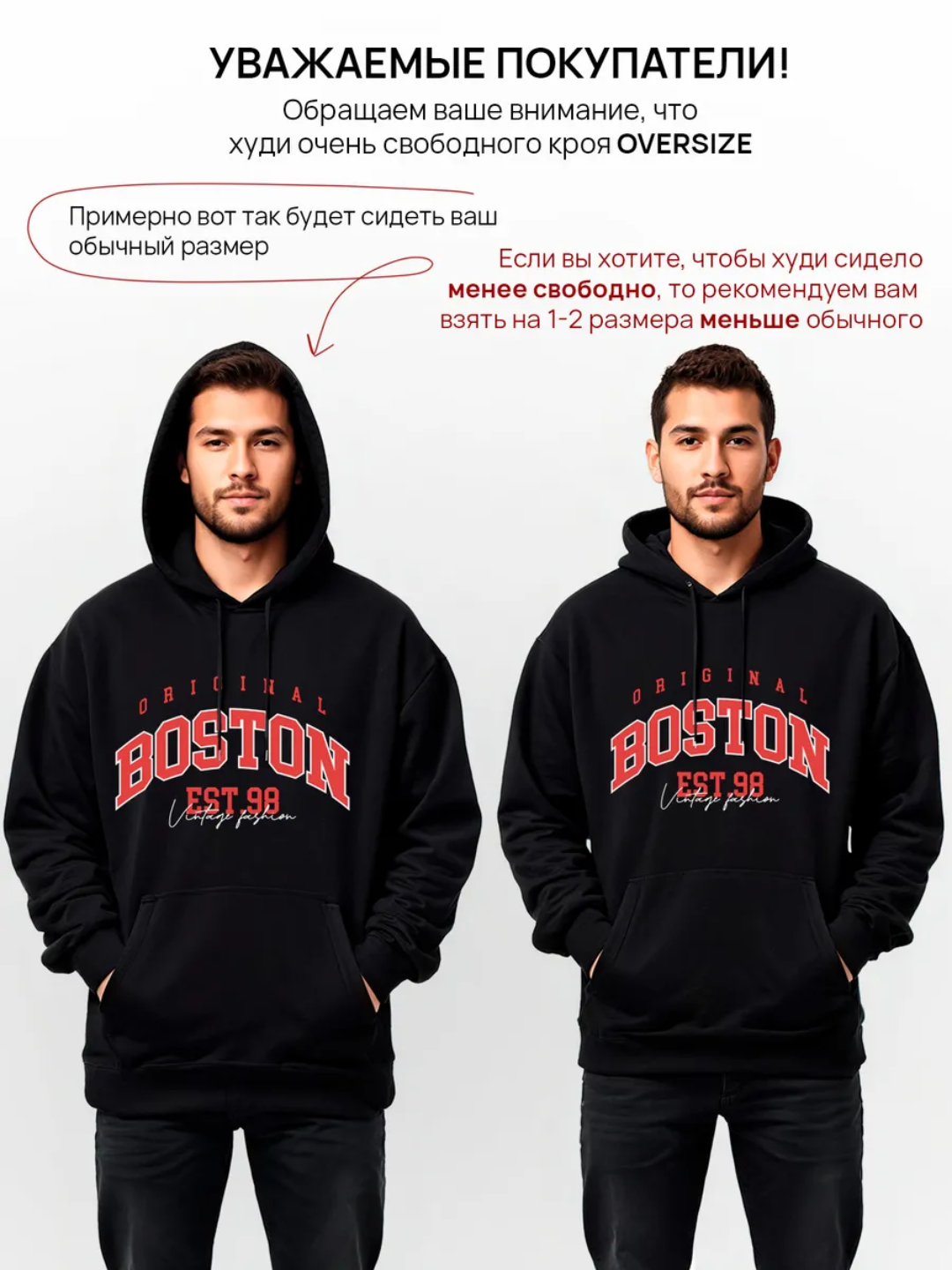 Худи  1, 2 шт., размер 2XL, , черная — фото 1