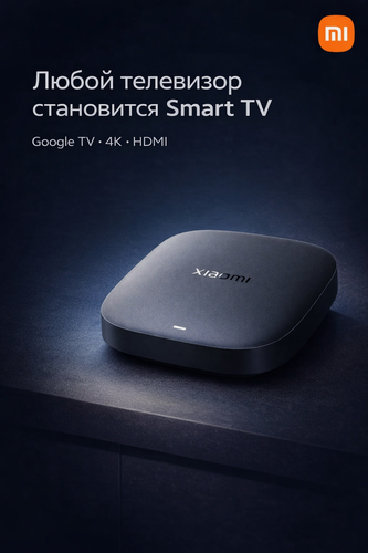 Изображение товара TV-приставка Xiaomi TV Box S 3rd Gen (MDZ-32-AA), 4K UHD, 2 ГБ / 32 ГБ, Google TV, RU версия, черная
