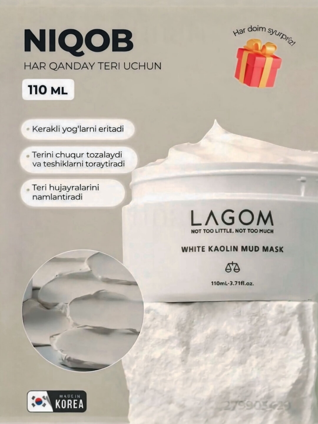 Глиняная маска для лица отшелушивающая Lagom, с AHA-кислотами, для жирной и проблемной кожи