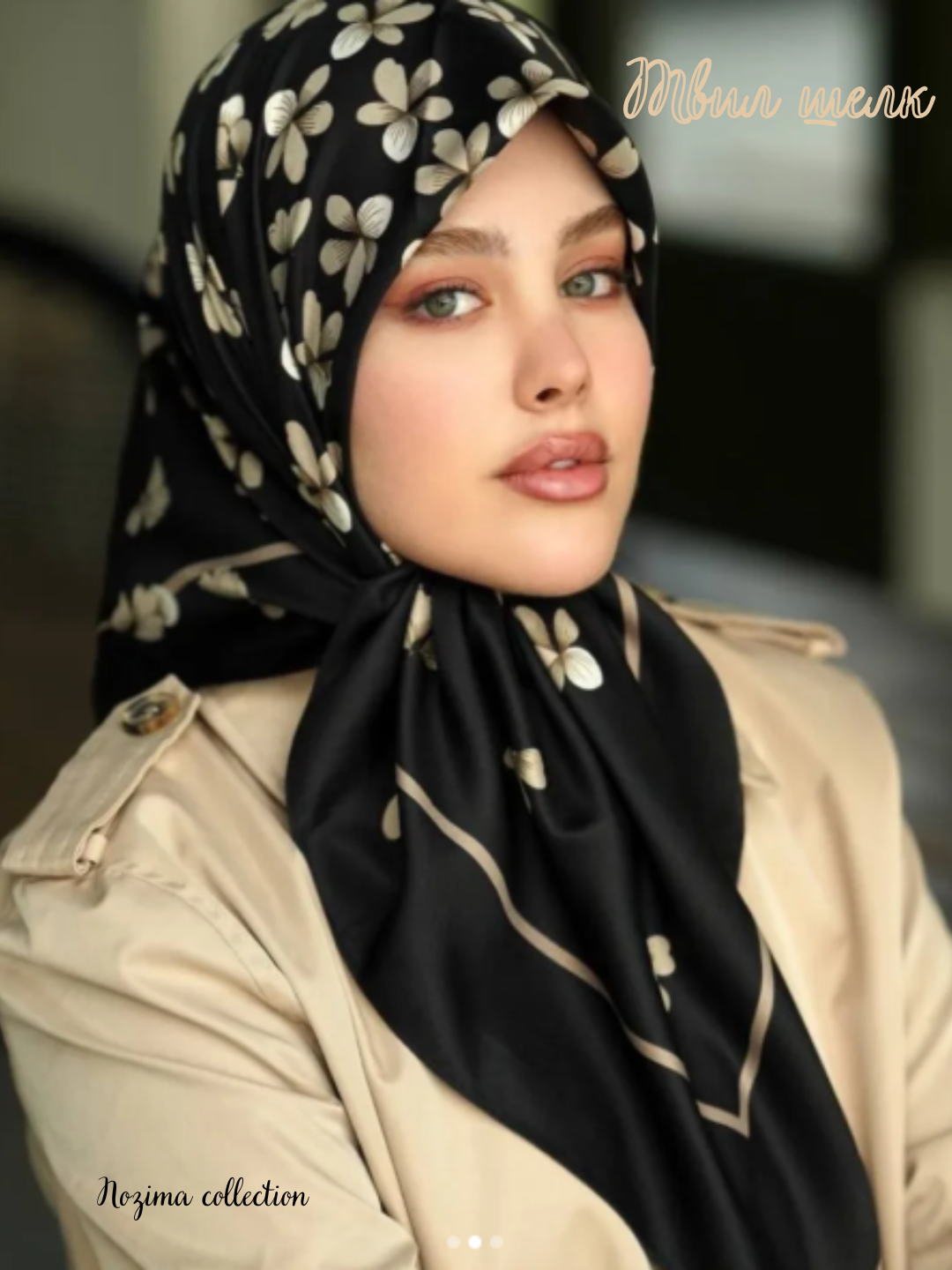 Платок  для девочек и женщин,90х90 см, бронзовый — фото 1