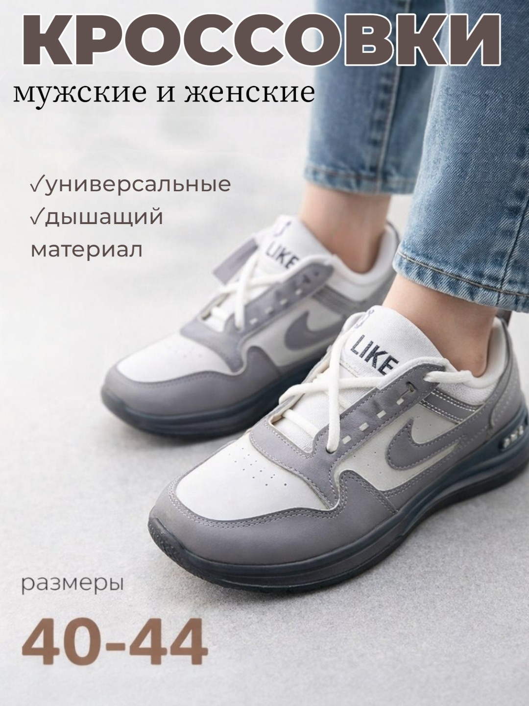 Кроссовки 009