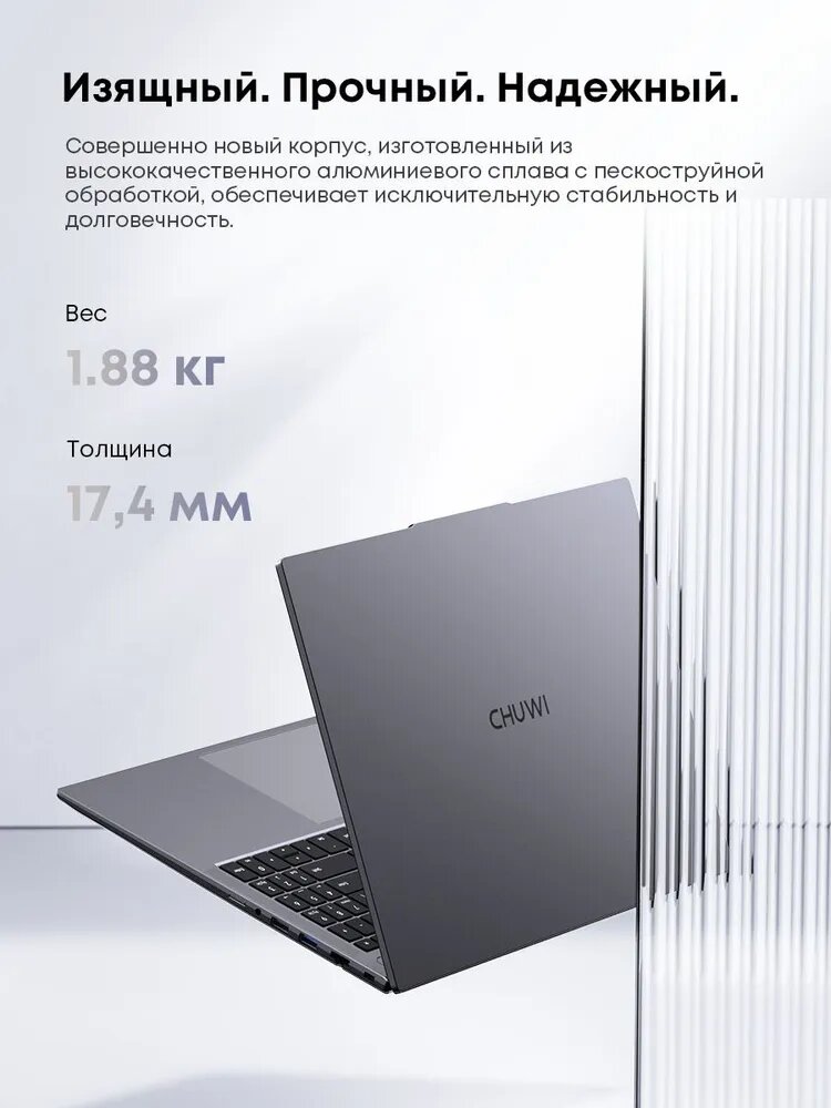 Ноутбук Chuwi CoreBook Plus, IPS-экран, Windows 11, SSD 512ГБ — фото 1