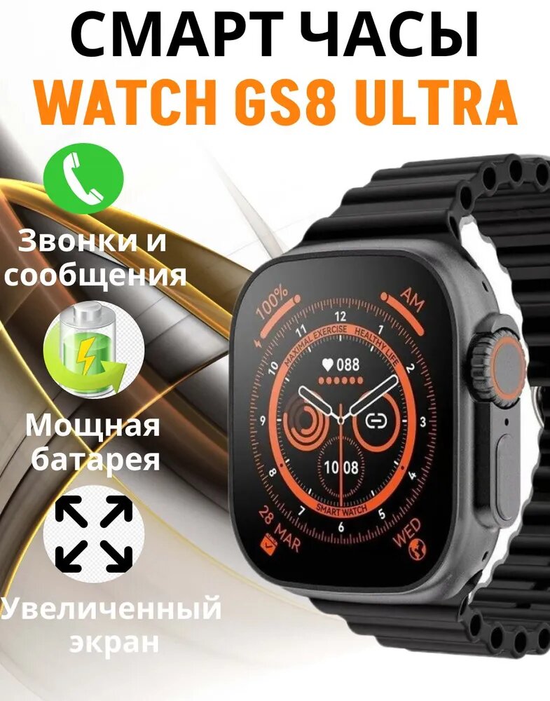 Умные часы Умные часы T800 Ultra, 49 мм/Умные часы ios android