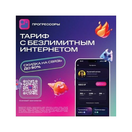 фото Сим-карта мтс, выбор тарифа, с саморегистрацией, вся россия (подписка kion в подарок - промокод на упаковке)