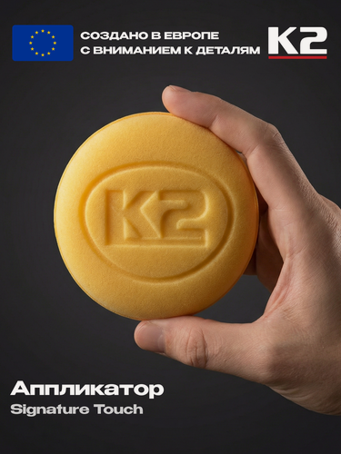 Изображение товара Губка аппликатор для нанесения на автомобиль / Applicator Gold K2