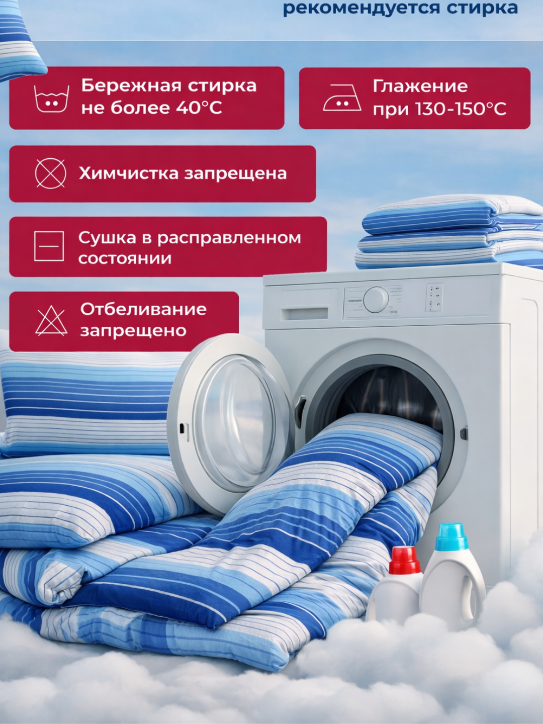 Постельное белья "Простыня и наволочка" размер евро стандарт — фото 1