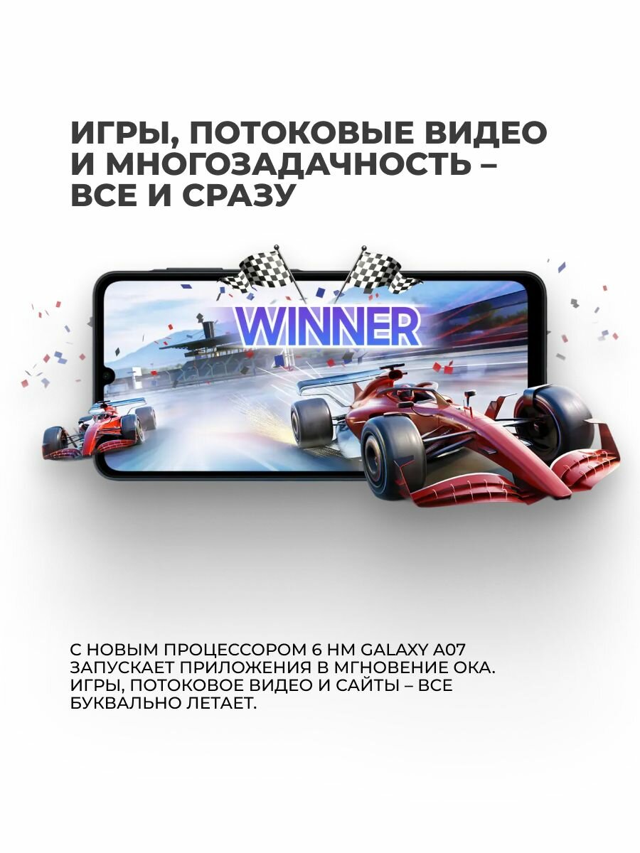 Смартфон Samsung Galaxy A07 4/64GB Lavender SM-A075FLVDSKZ — фото 1