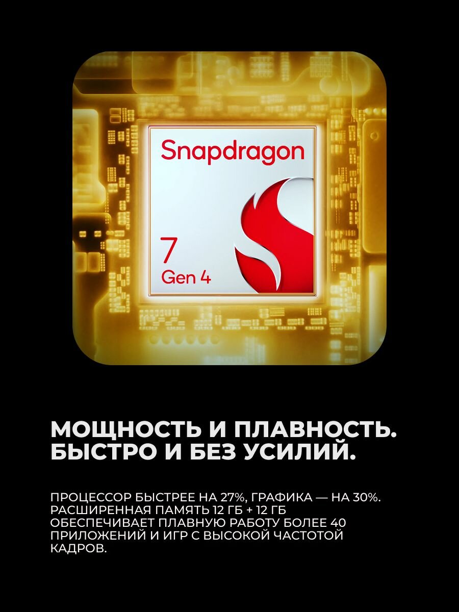 Смартфоны Vivo V60 12/512GB Desert Gold — фото 1