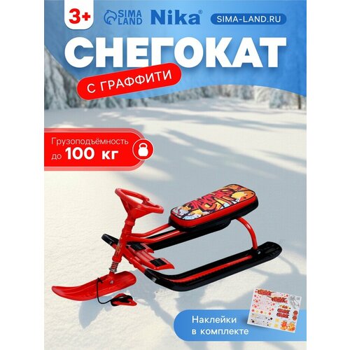 фото Снегокат «тимка спорт 2 +» с граффити, красный, тс2+/gr nika kids