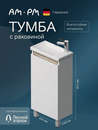 Изображение товара Тумба для ванной AM.PM X-Joy 45 см с раковиной, белая, на ножках