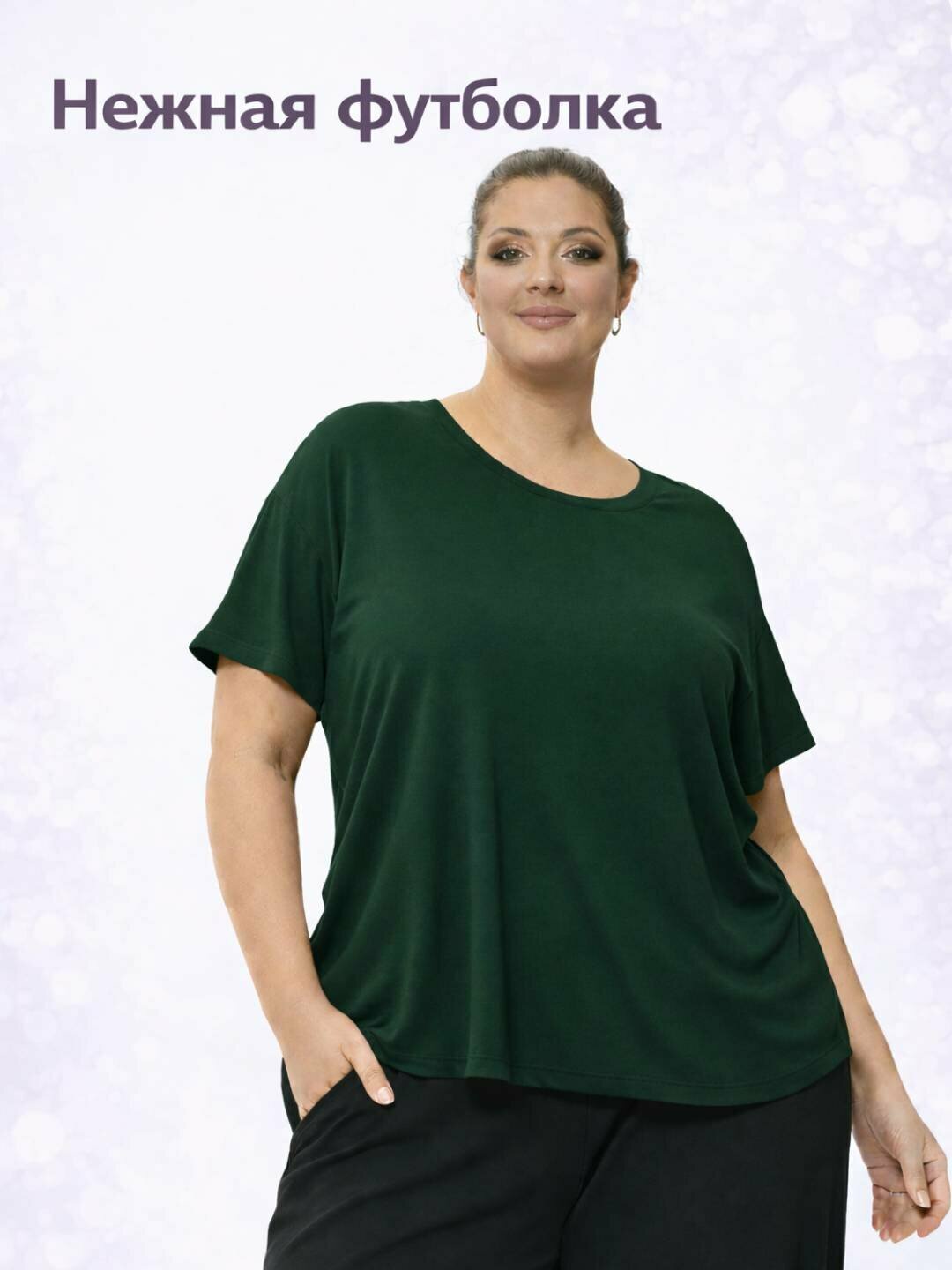 Футболка Маркиза