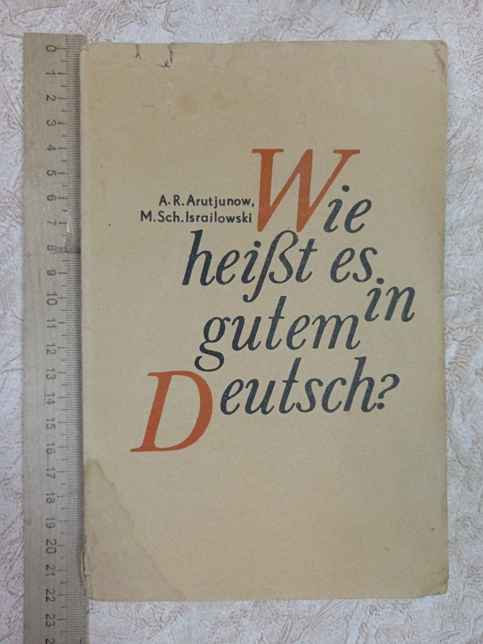 Wie heisst es in gutem Deutsch? (Как правильно сказать по-немецки)