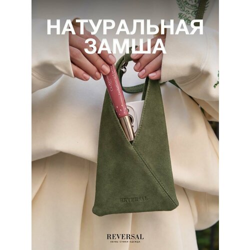фото Сумка чехол для телефона из натуральной замши , reversal, 7700r_зеленая-замша