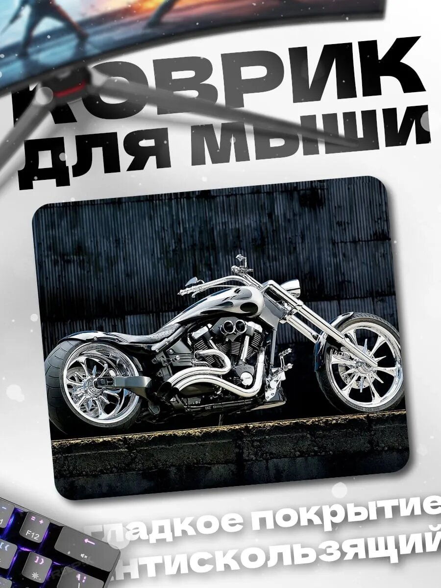 Коврик для мыши чоппер на фоне стены