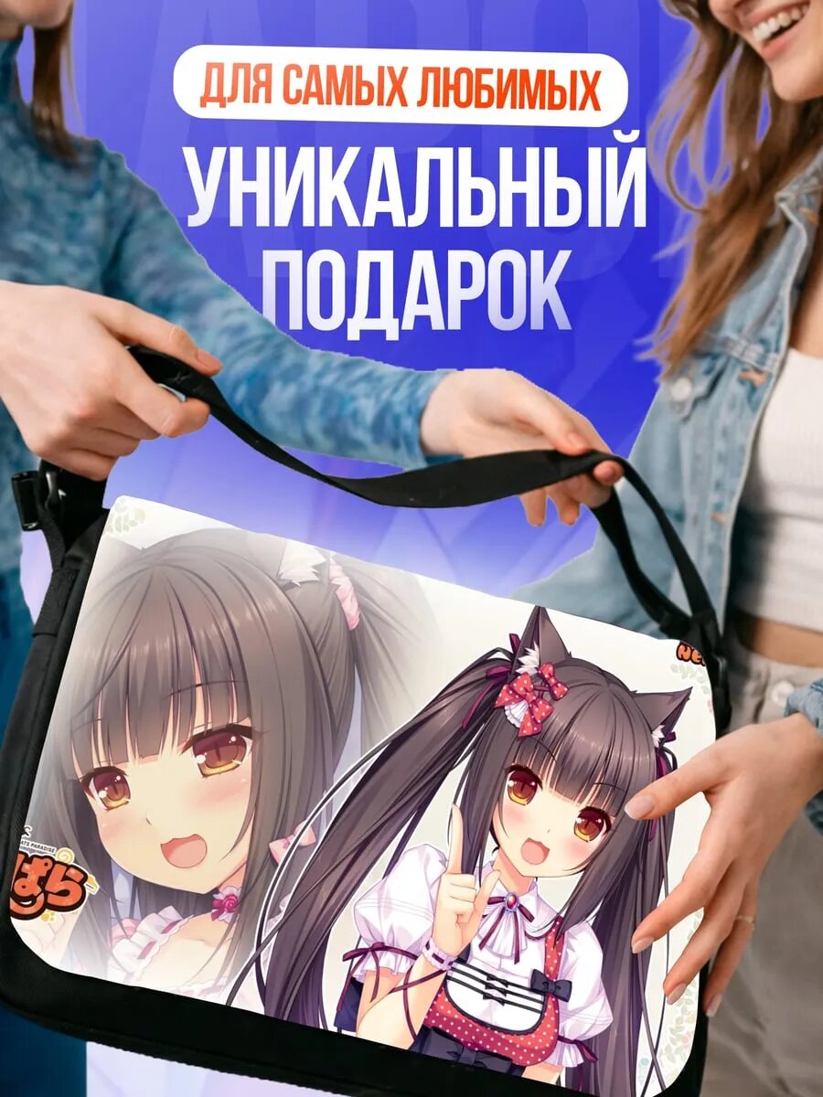 Сумка кросс-боди , черный — фото 1