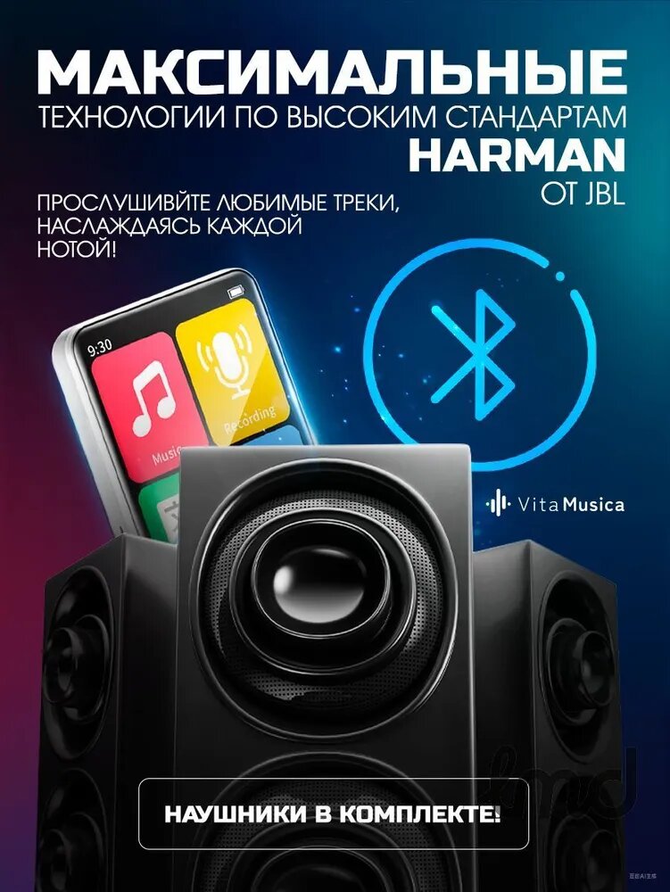 MP3-плеер без диска, белый — фото 1