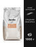 Кофе в зернах Jardin Crema, 1 кг