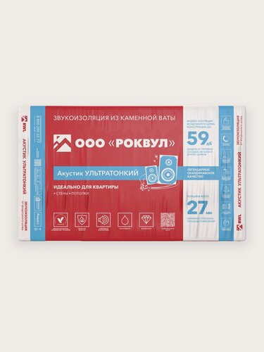 Изображение товара Звукоизоляция ROCKWOOL Акустик ультратонкий 27 мм 7,2 м²