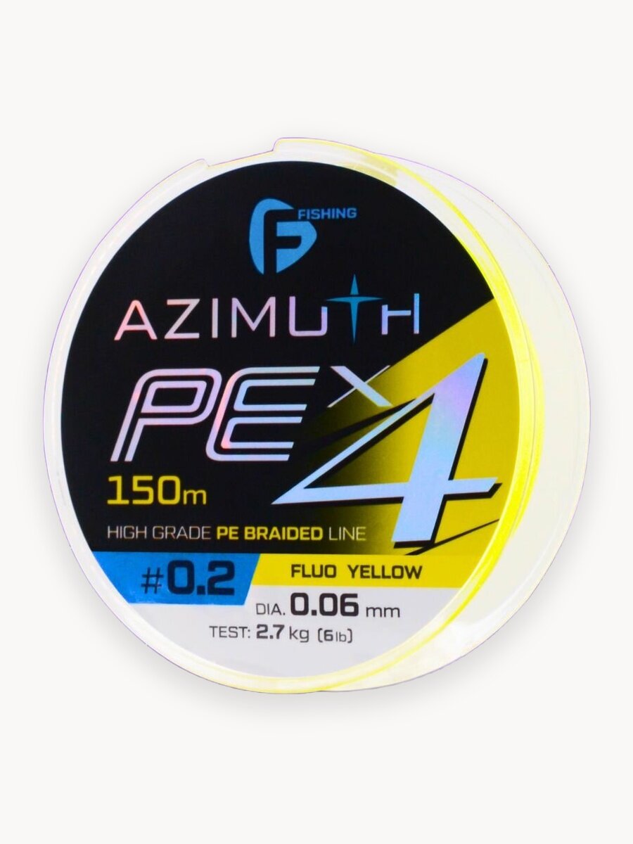 F-FISHING Шнур Azimuth PE X4 150м Fluo Yellow 0,06мм 2,7кг/6lb