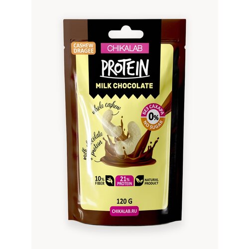 CHIKALAB Конфеты Драже без сахара 
