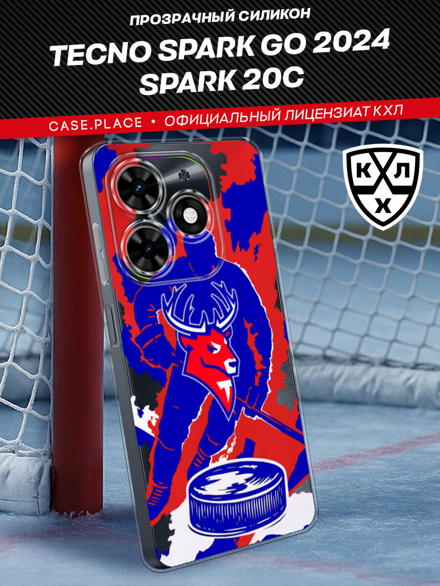 Чехол на Tecno Spark Go 2024/Spark 20C / Текно Спарк Го 2024/Спарк 20C с принтом КХЛ Олень с шайбой, прозрачный