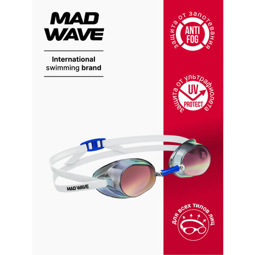 Стартовые очки Racer SW rainbow